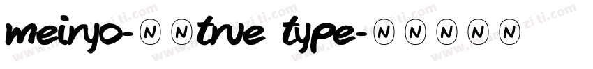 meiryo-常规true type字体转换